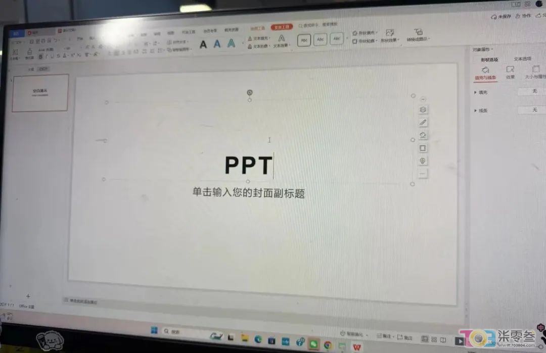 yTaH2pZ8WpAaSp3F.jpg