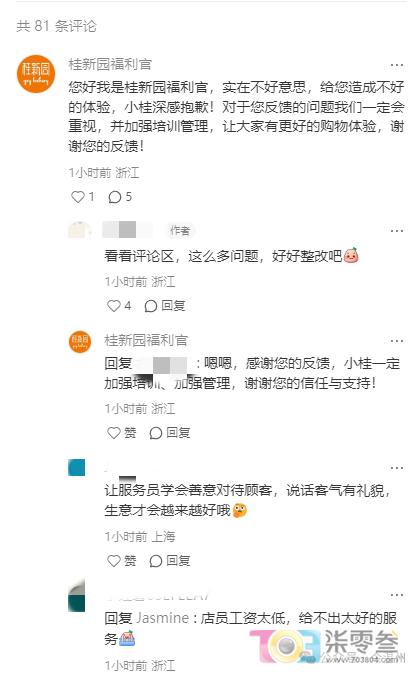 CQmTt0JMFQS5s5wu.jpg