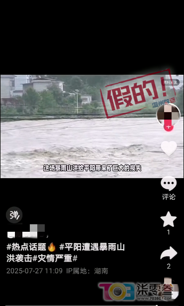 微信图片_2025-07-28_081728_337.png