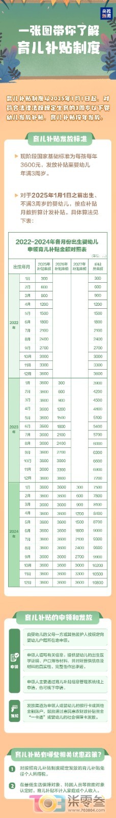 微信图片_2025-07-28_172421_950.jpg