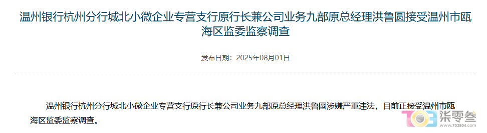 微信图片_2025-08-01_184329_769.png
