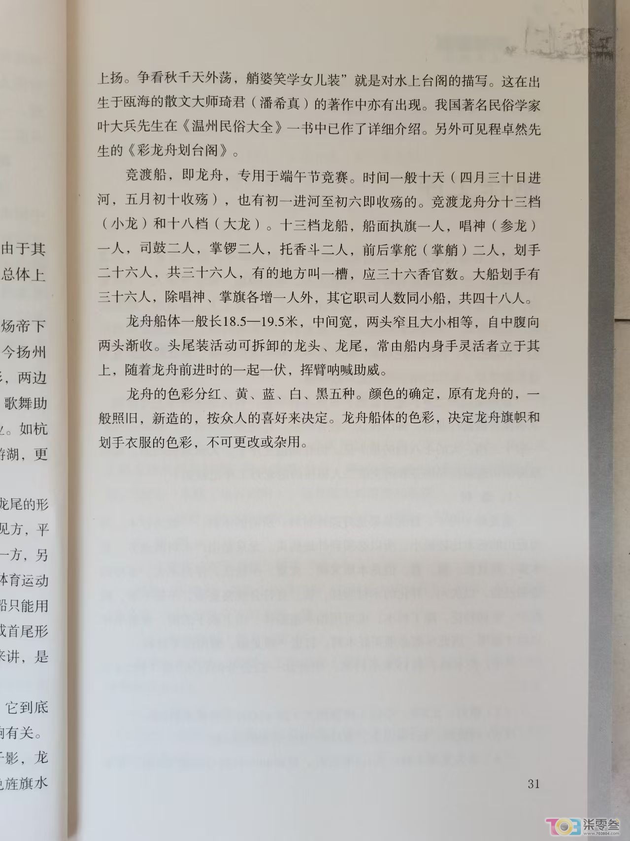 微信图片_20250802180651.jpg