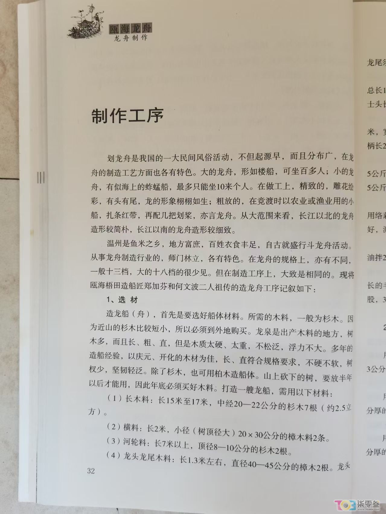 微信图片_20250802180658.jpg
