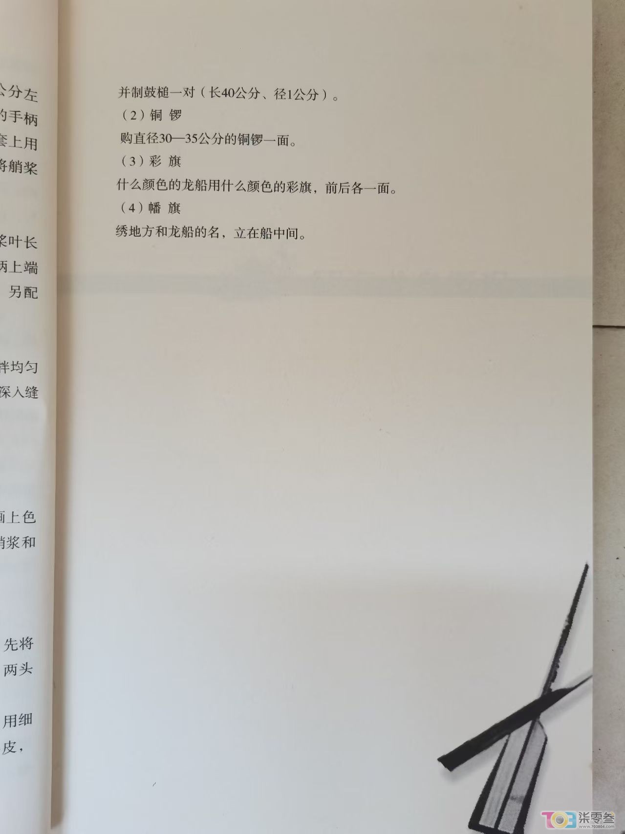 微信图片_20250802180727.jpg
