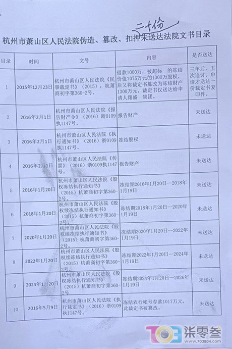 阿门5.jpg