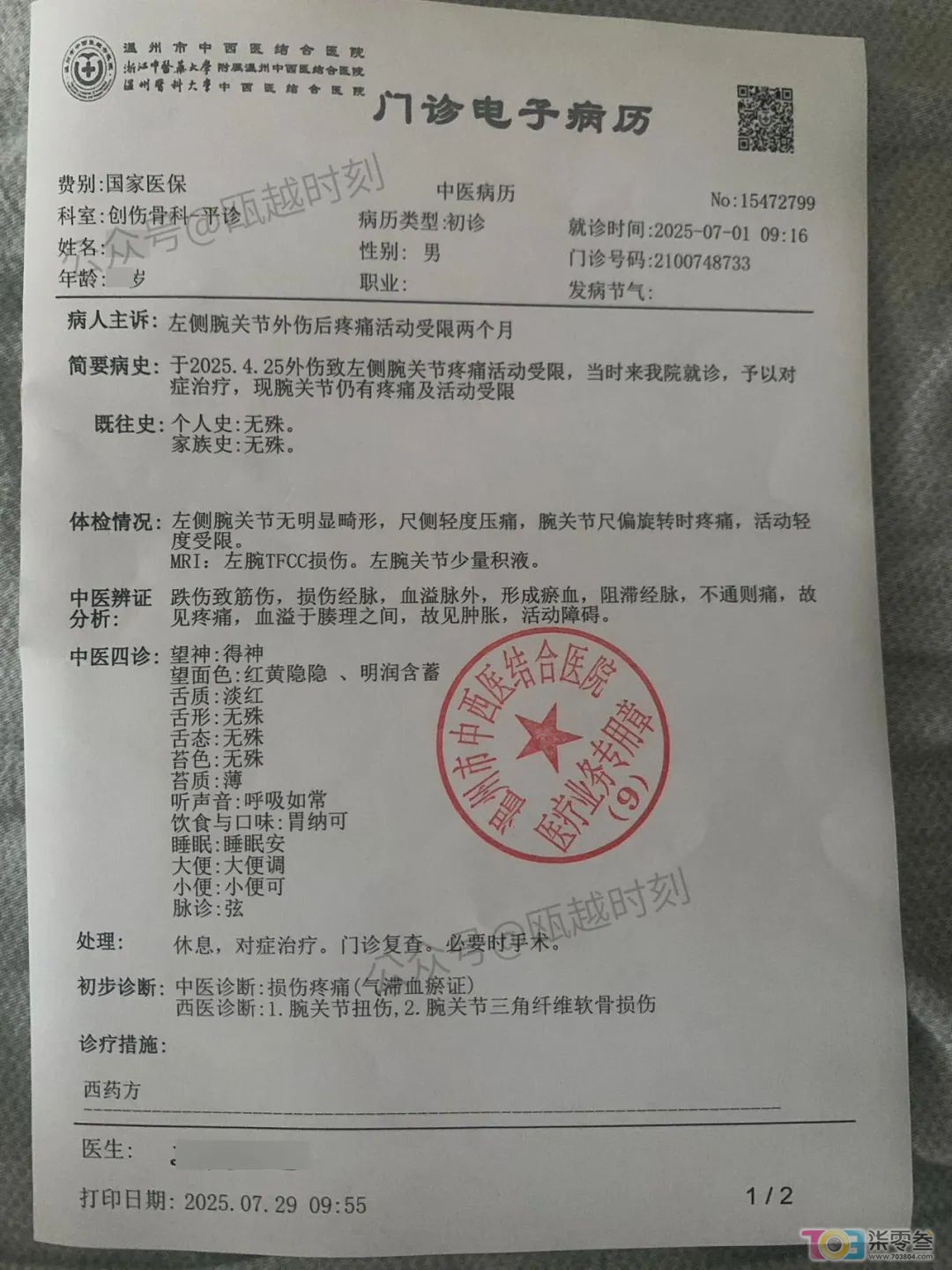 Icdb7uj1aRRbjC71.jpg