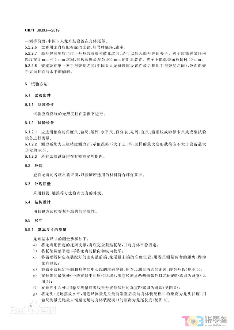 8.webp.png