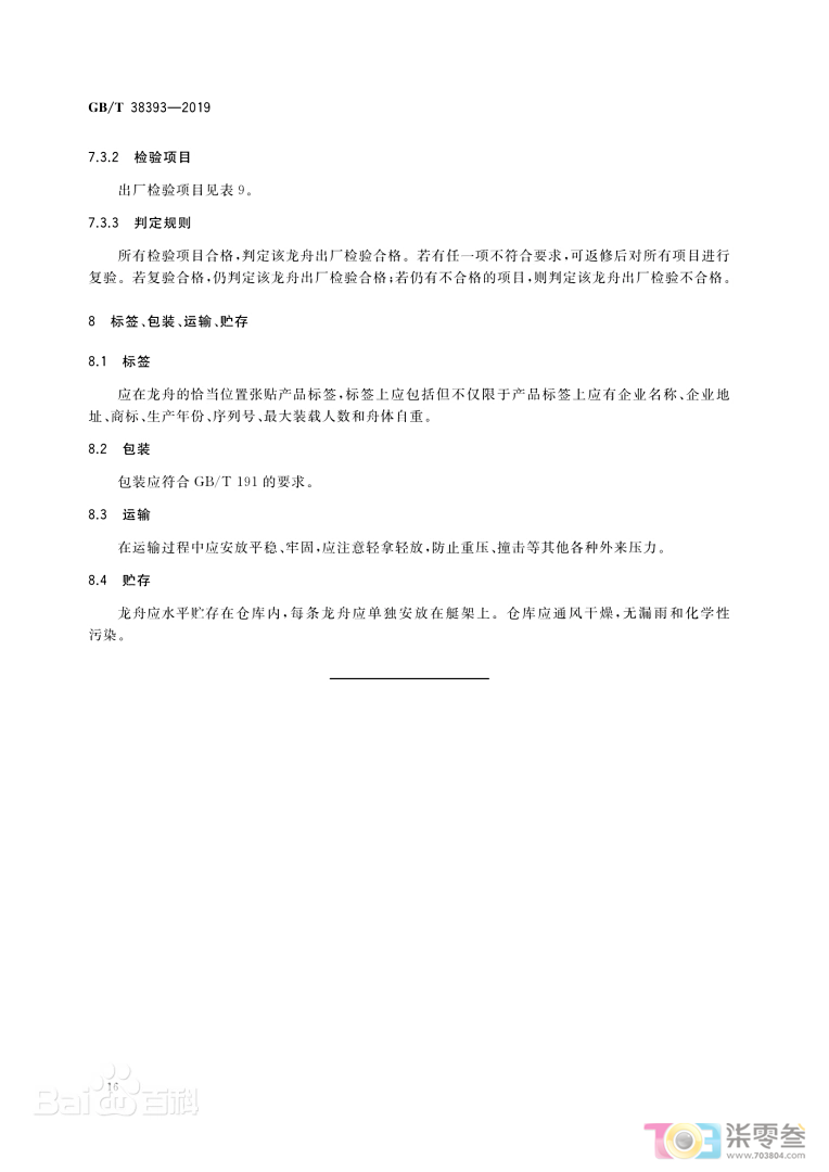 16.webp.png