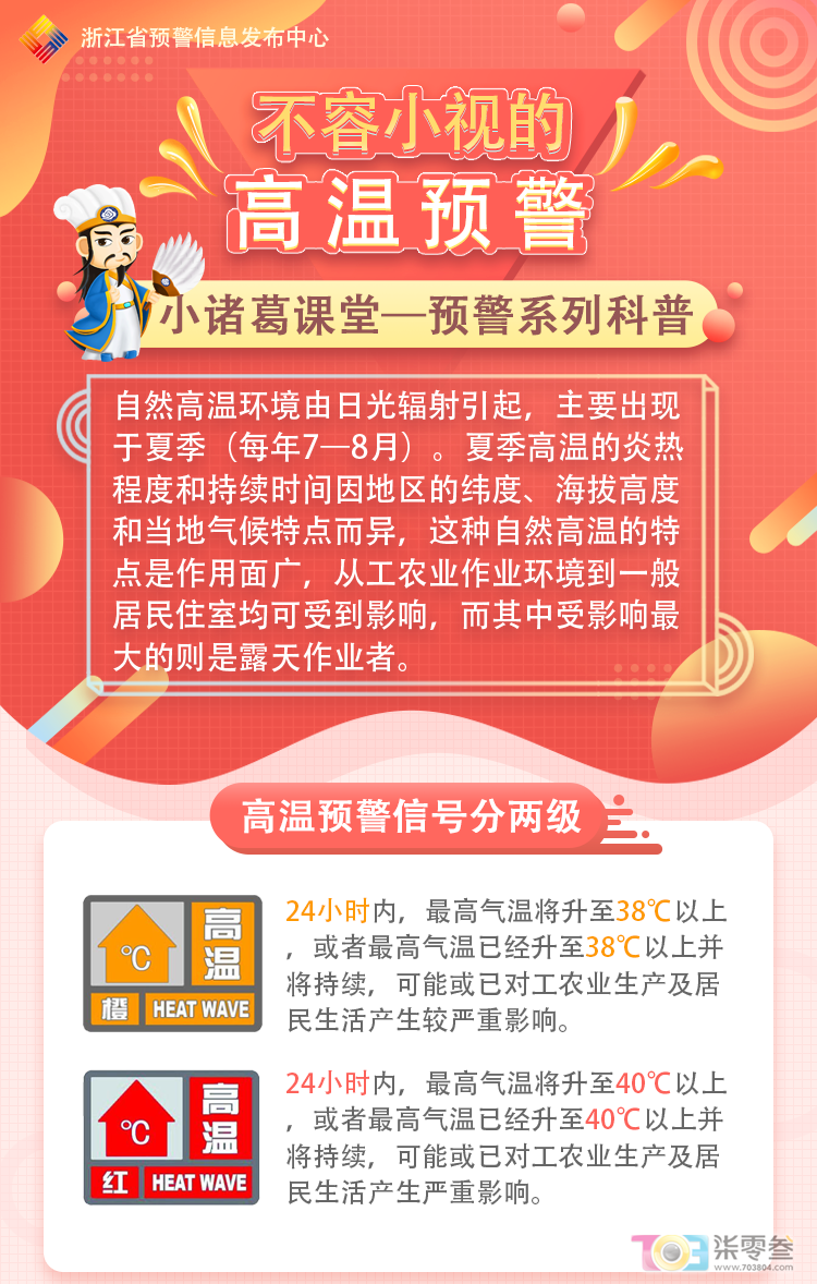 微信图片_2025-08-09_090500_599.png