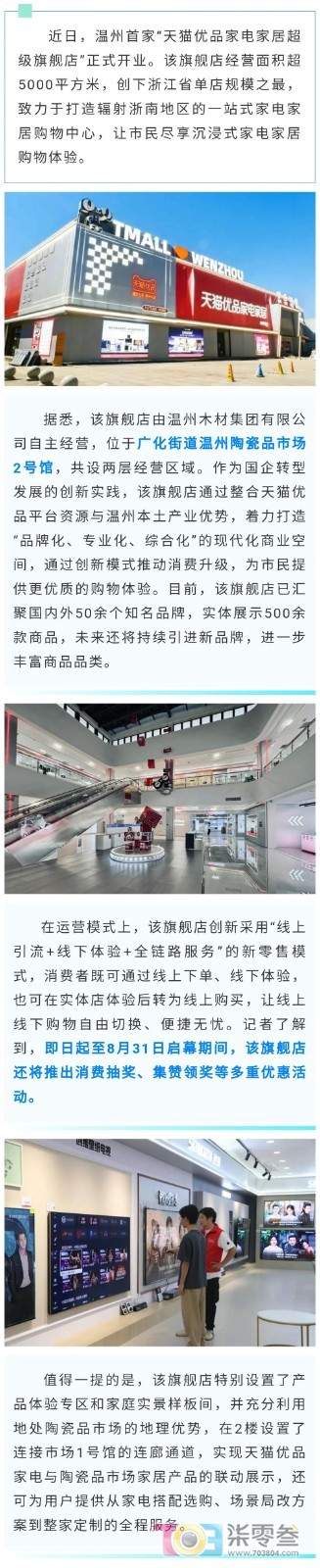 微信图片_2025-08-17_081950_304.jpg
