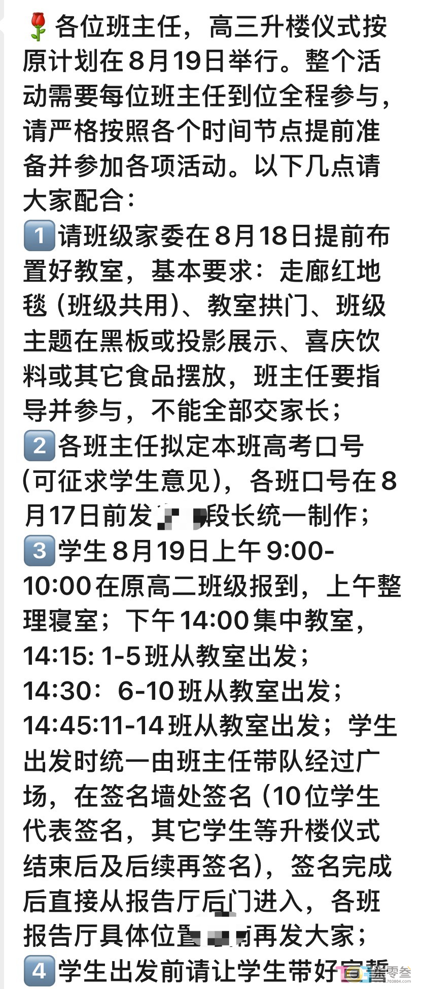 Vn76tSstS5J7Z2o7.jpg