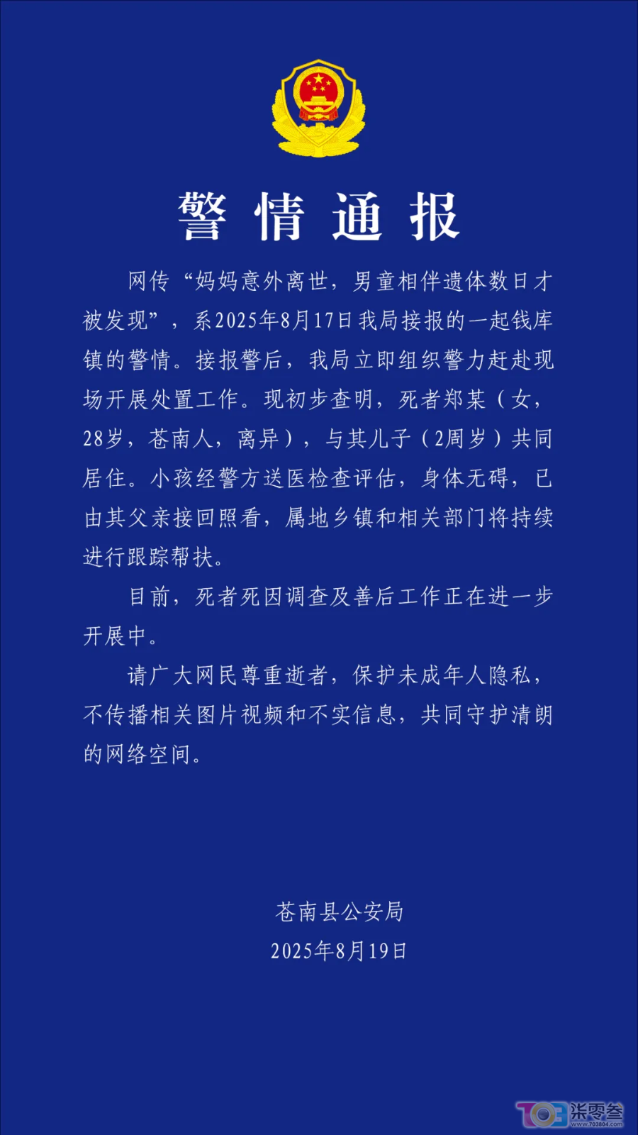 640 (5).png
