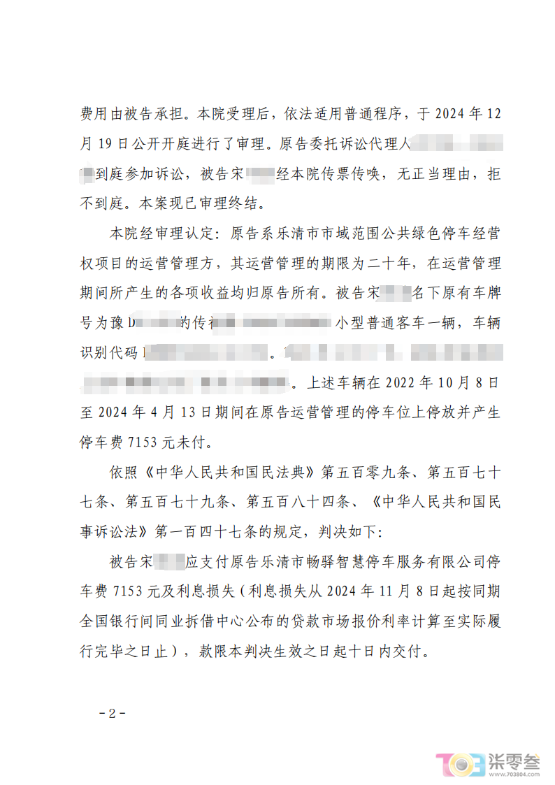 FZkCref5qvCSV67N.jpg