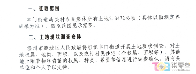 J333I5hKfxRfC0af.jpg