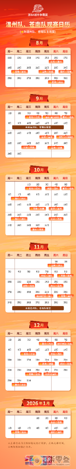 微信图片_2025-08-23_083835_475.png