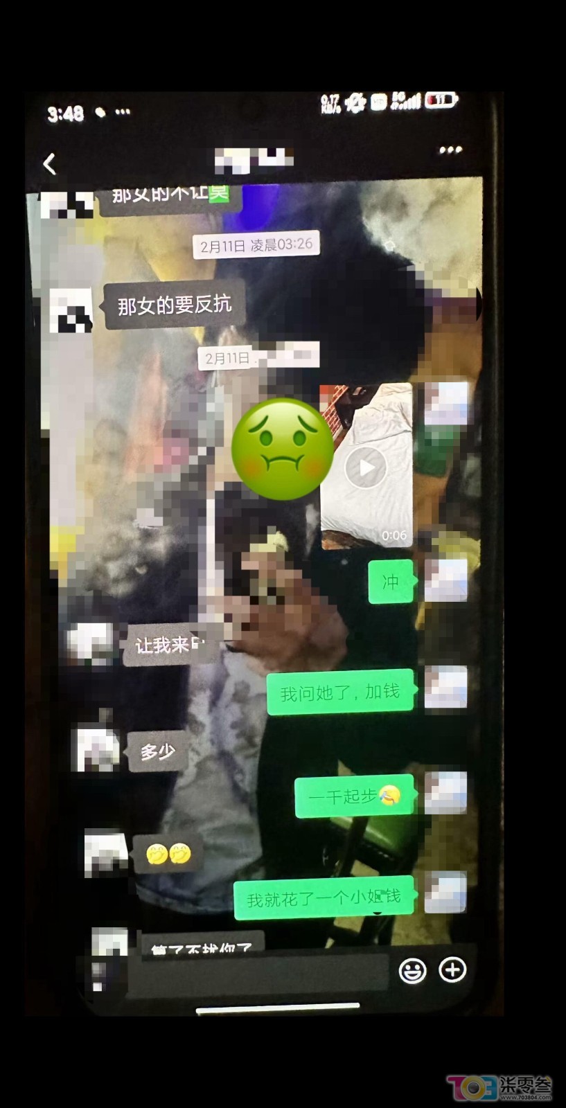 微信图片_2025-08-23_153326_618.jpg