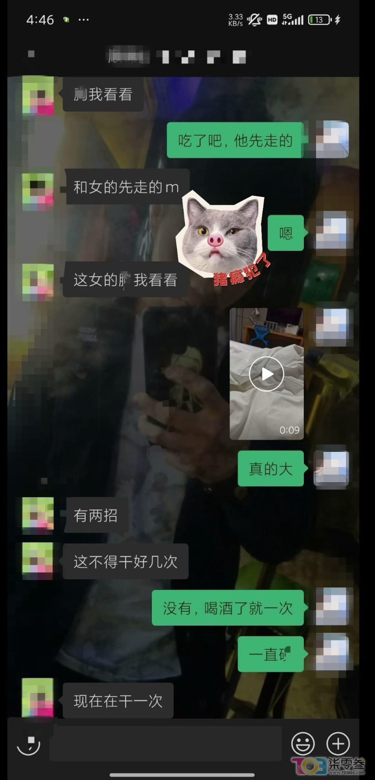 微信图片_2025-08-23_153315_643.jpg