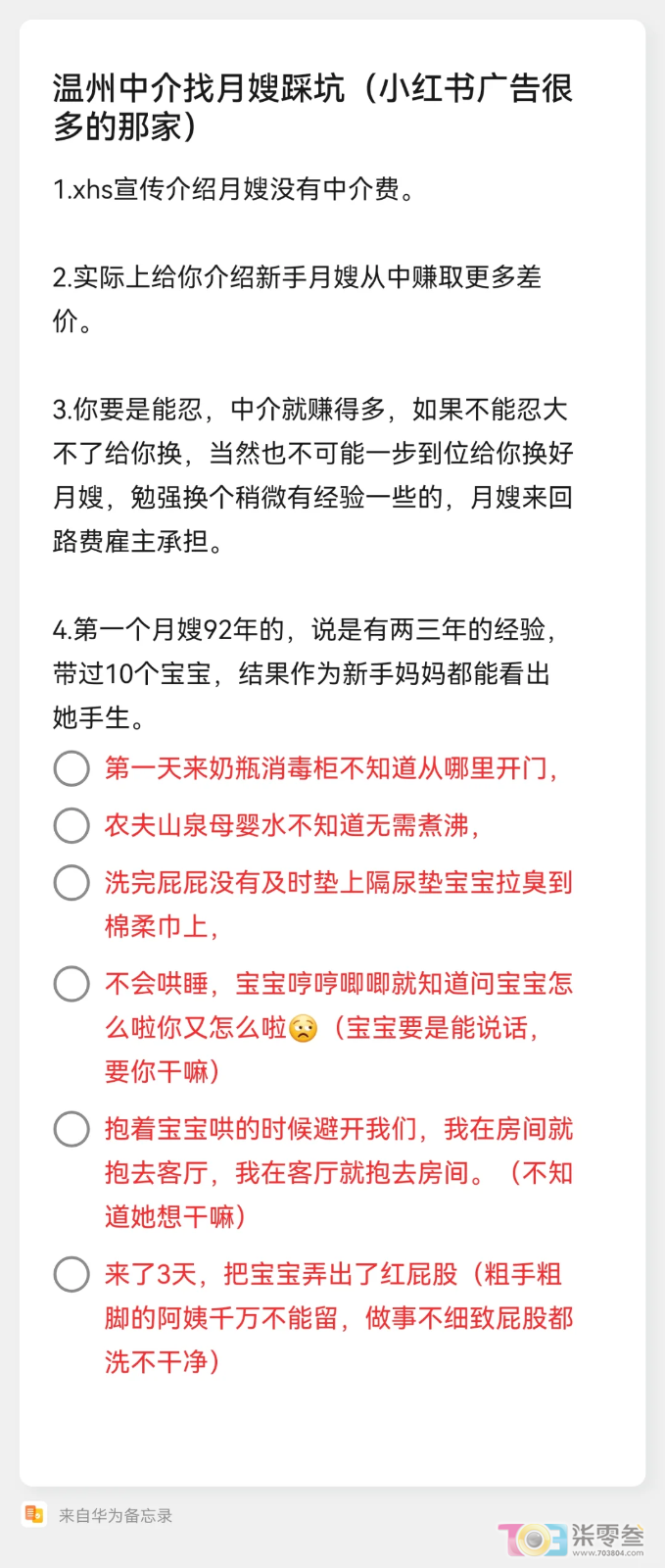 微信图片_2025-08-26_162529_339.png