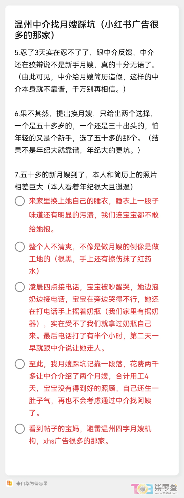 微信图片_2025-08-26_162542_331.png