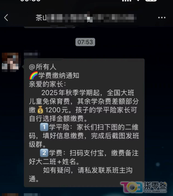 w7.jpg