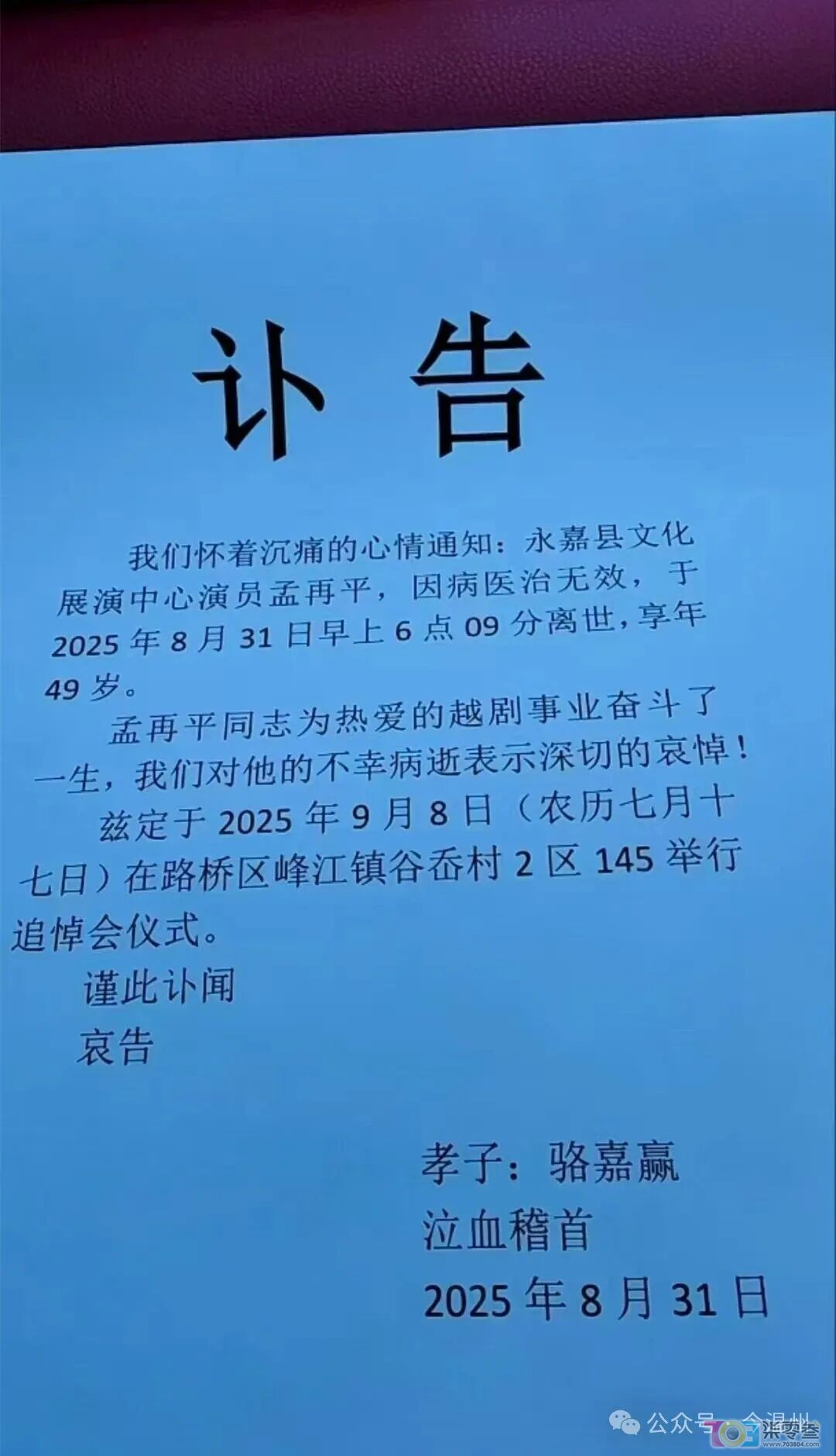 pS8Y1k65PQKCa5Gw.jpg