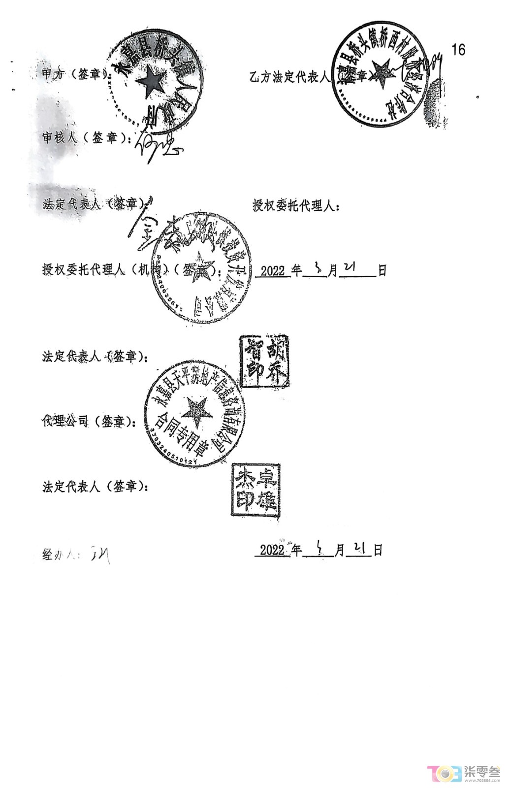 1000014195.jpg