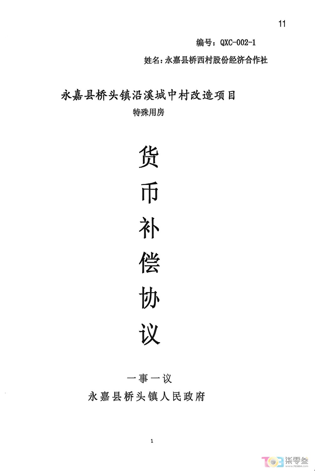 1000014190.jpg
