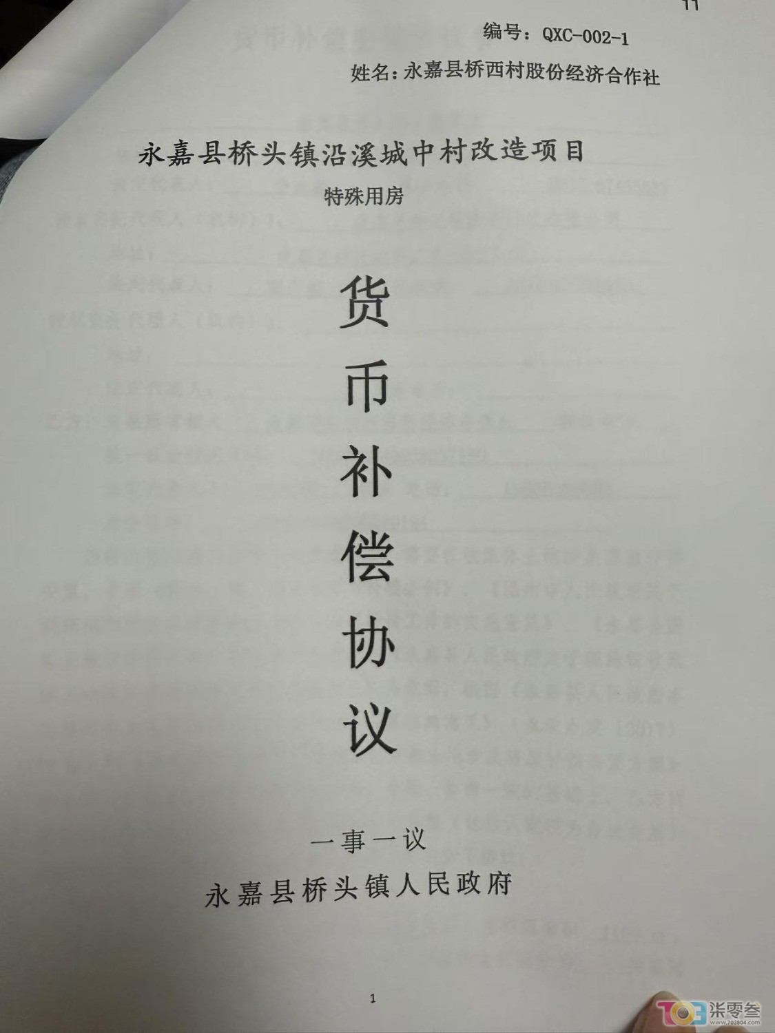 1000013190.jpg