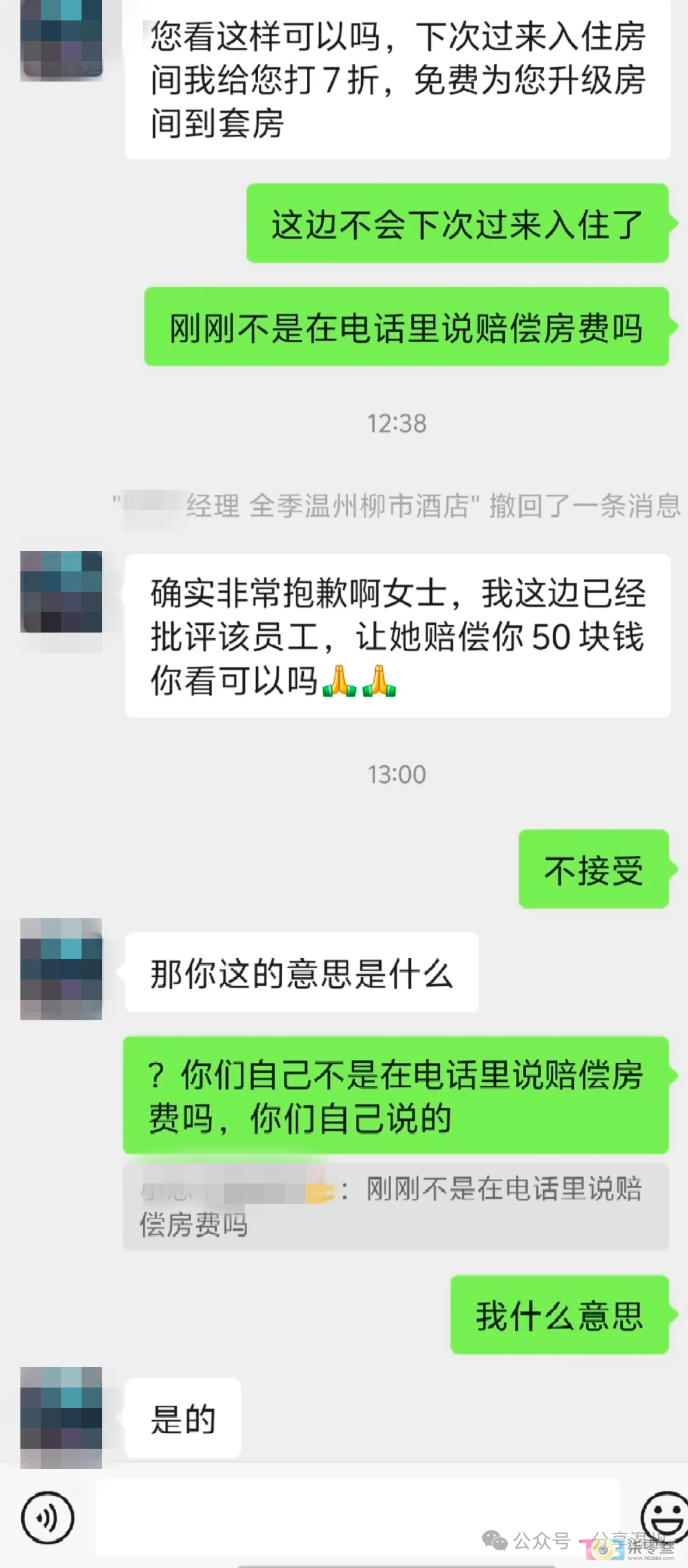 IeK99E4dN3Y19xxX.jpg