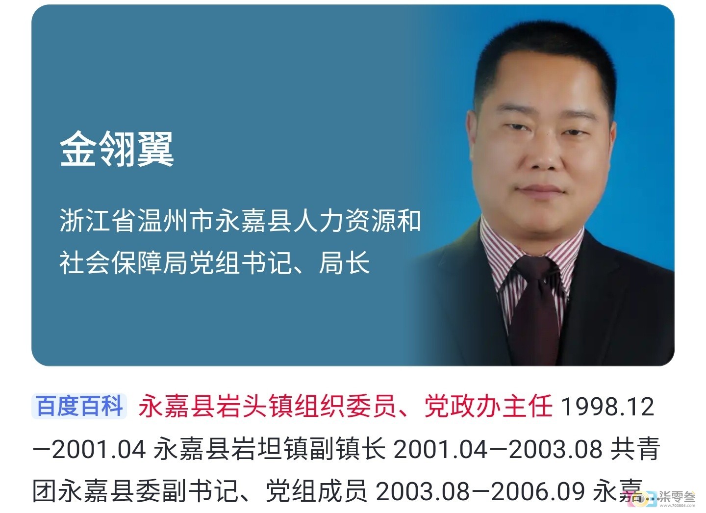 Screenshot_20250903-150241.jpg