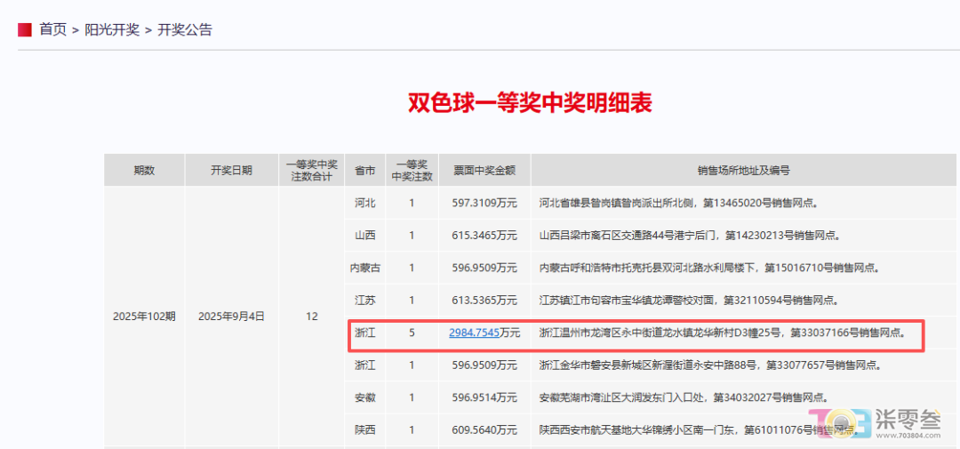 微信图片_2025-09-06_081333_860.png