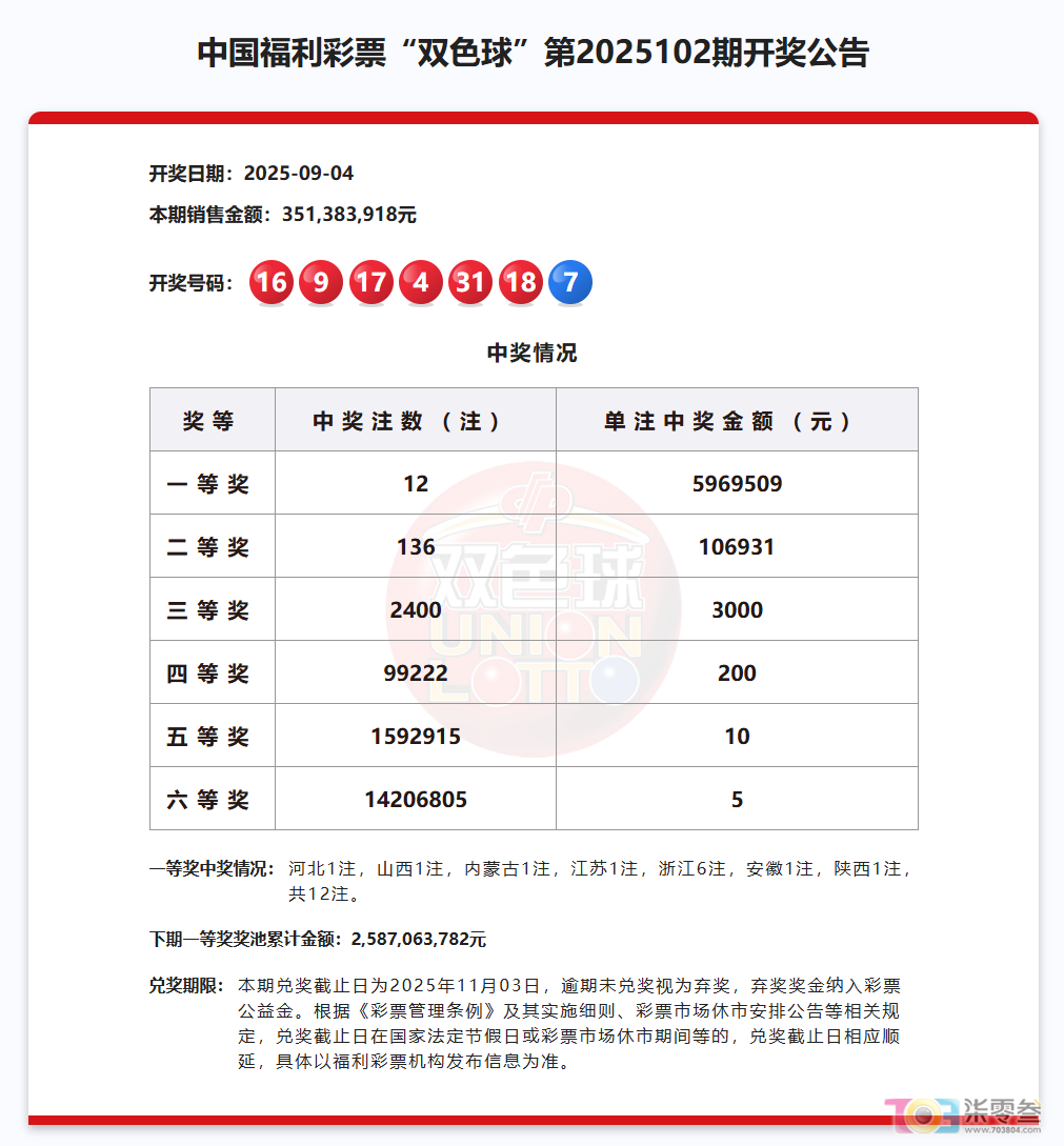 微信图片_2025-09-06_081338_895.png