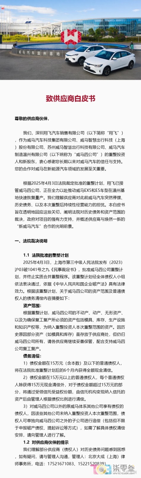 微信图片_2025-09-06_091614_055.jpg