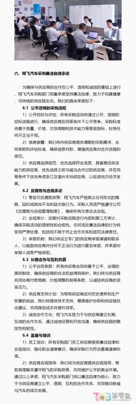 微信图片_2025-09-06_091619_974.jpg