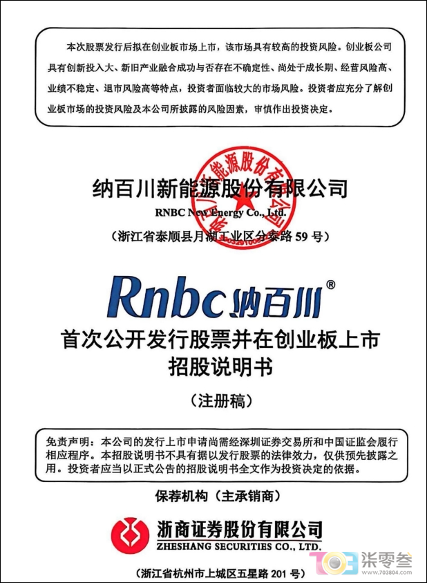 微信图片_2025-09-06_170448_655.png