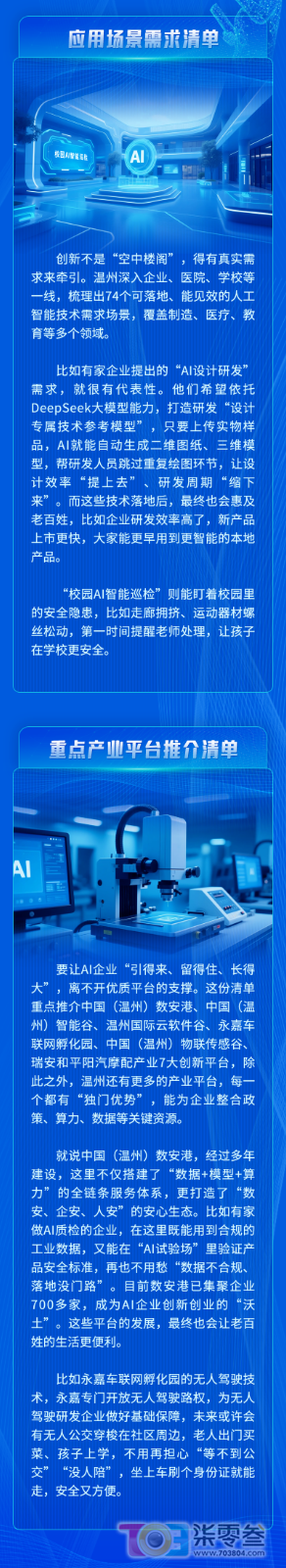 微信图片_2025-09-09_082159_870.png