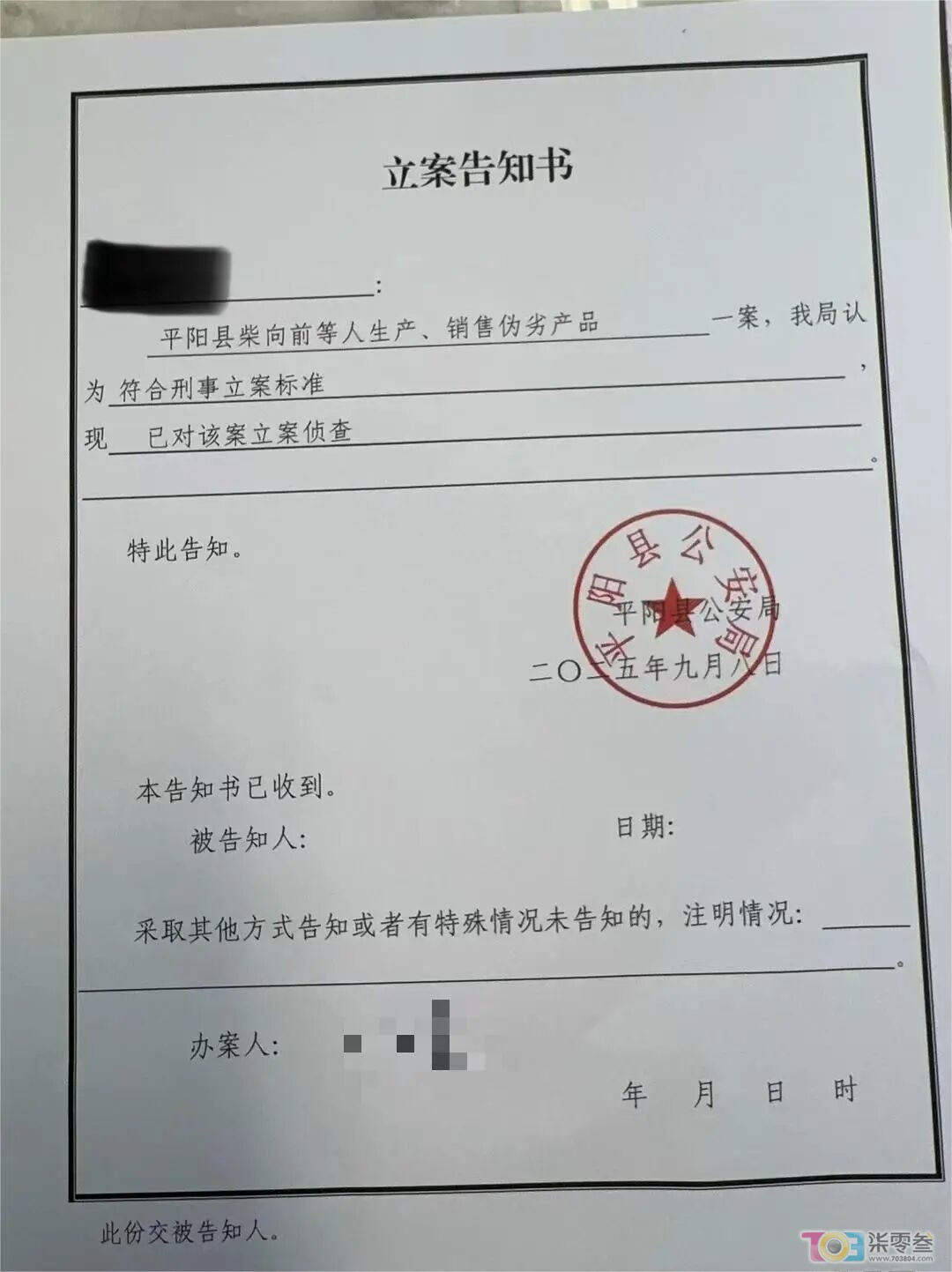 微信图片_2025-09-10_135043_603.jpg