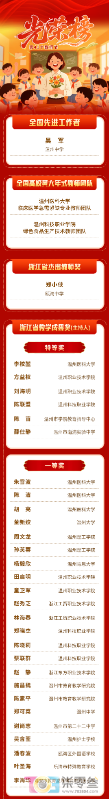 微信图片_2025-09-10_082228_713.png