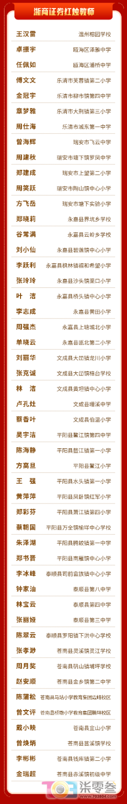 微信图片_2025-09-10_135306_450.png