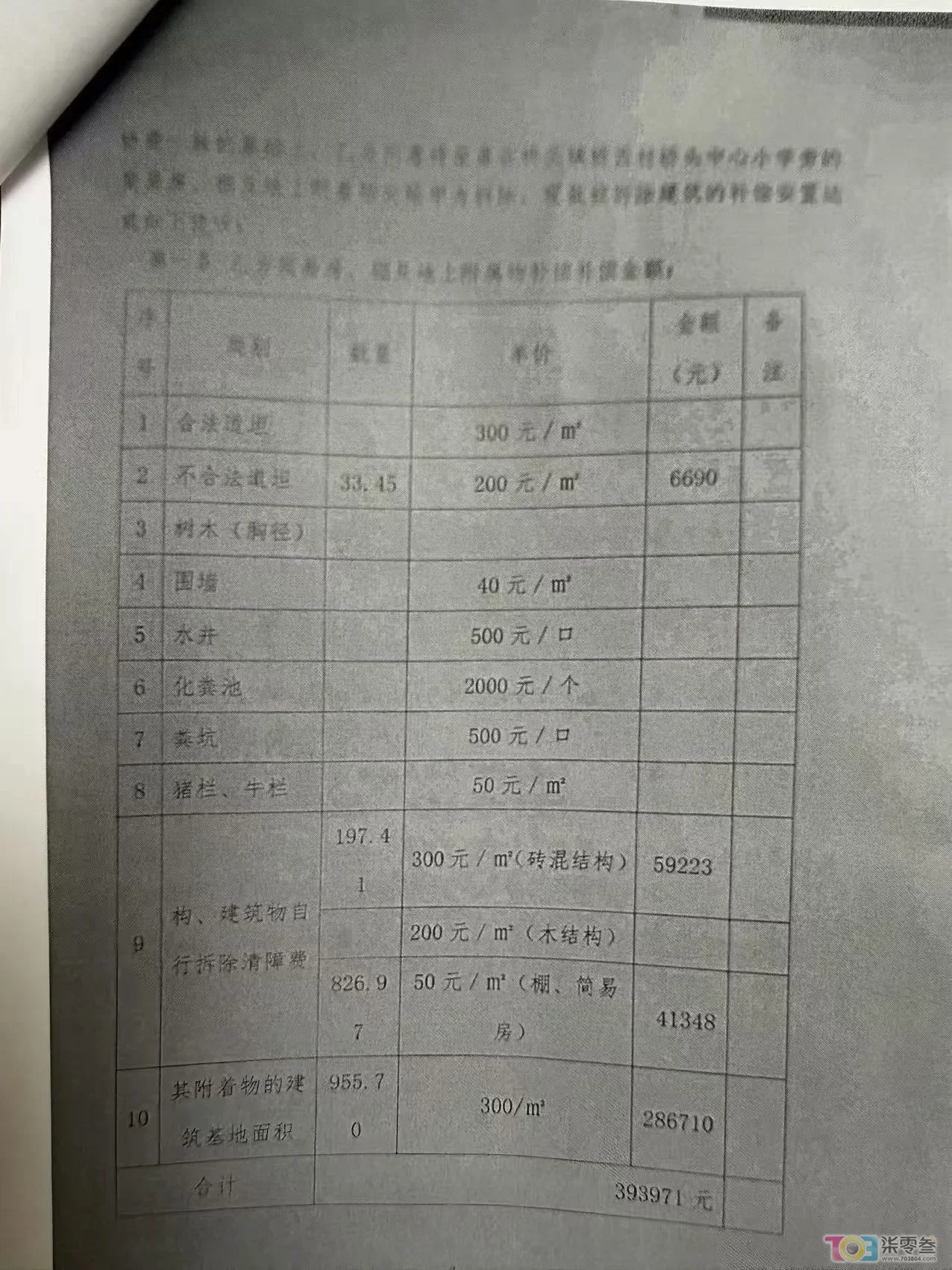 1d9a6b50b7d29746e05d6c9b5d810d7b.webp