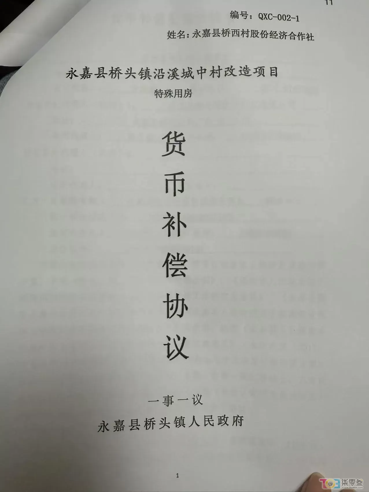 db5126f09ea1dae2c09562f3fecfe2db.webp