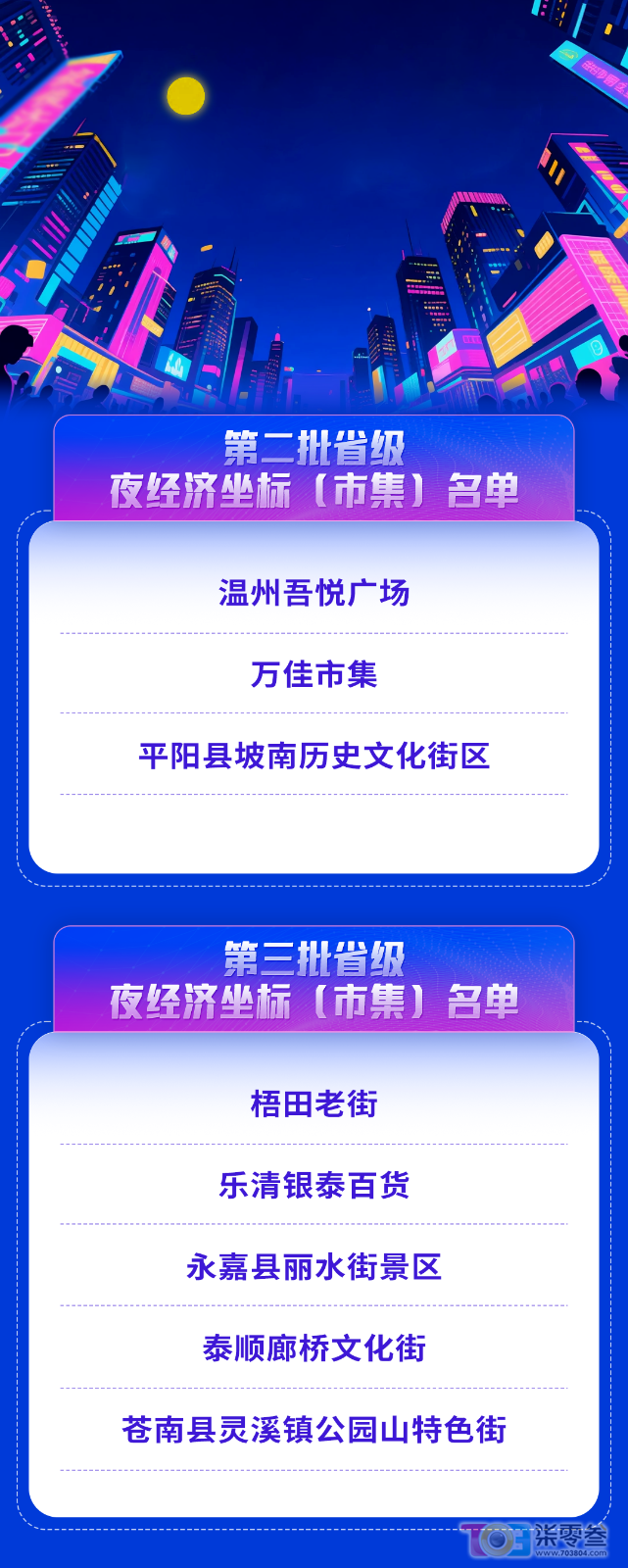 微信图片_2025-09-14_091046_905.png