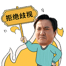 u_4143524394_3657896418&fm_253&fmt_auto&app_138&f.png