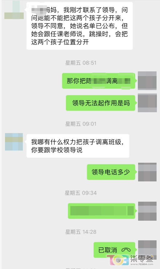 vS32sr2B782B2Arr.jpg