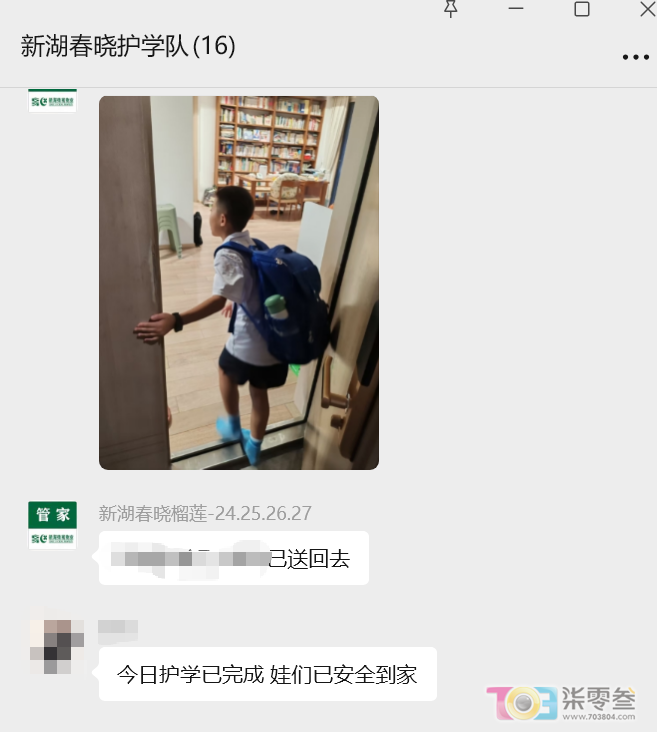 xrzH7YE000UB770r.jpg