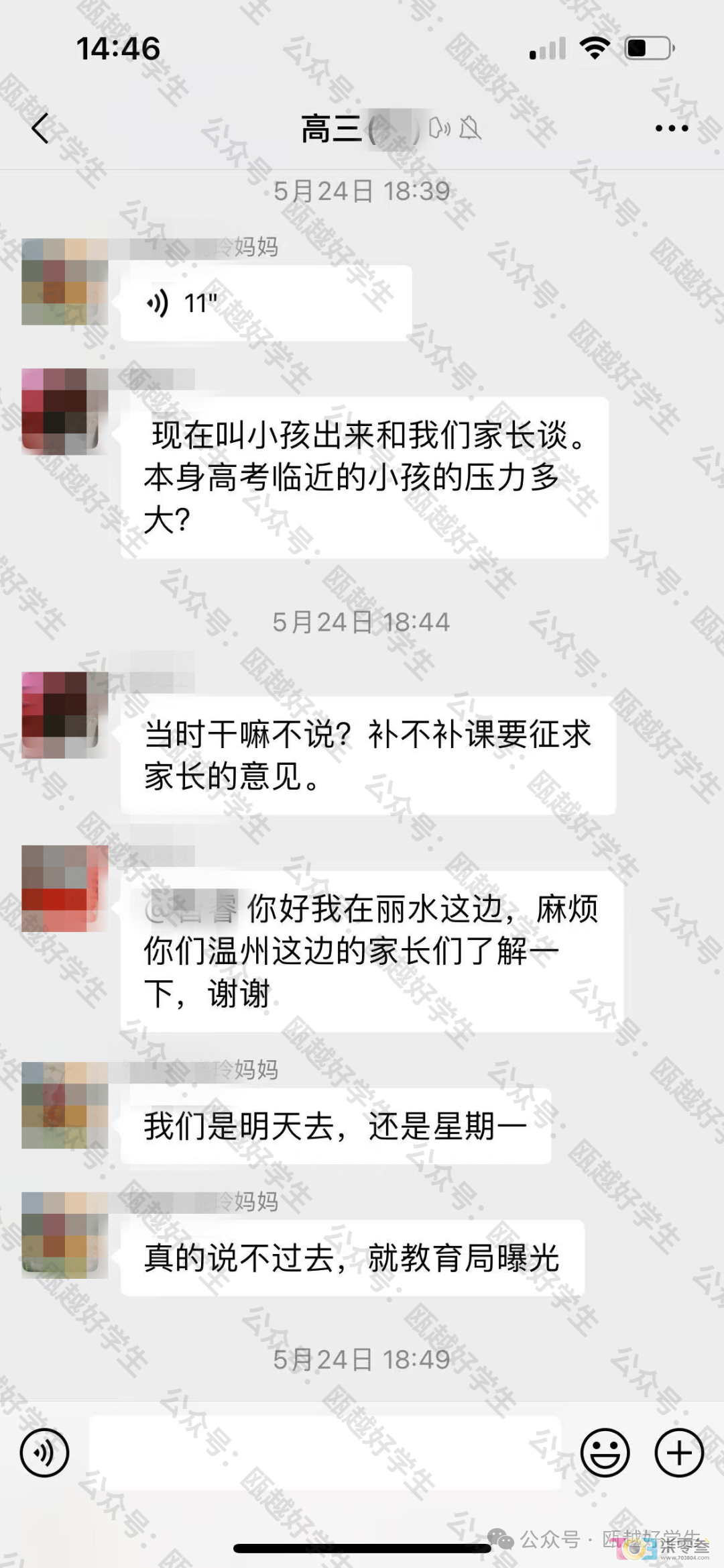 Q115awL759a5ZilL.jpg