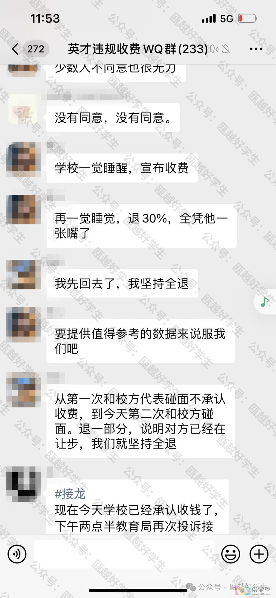pnInEnnzCcXnPCPt.jpg