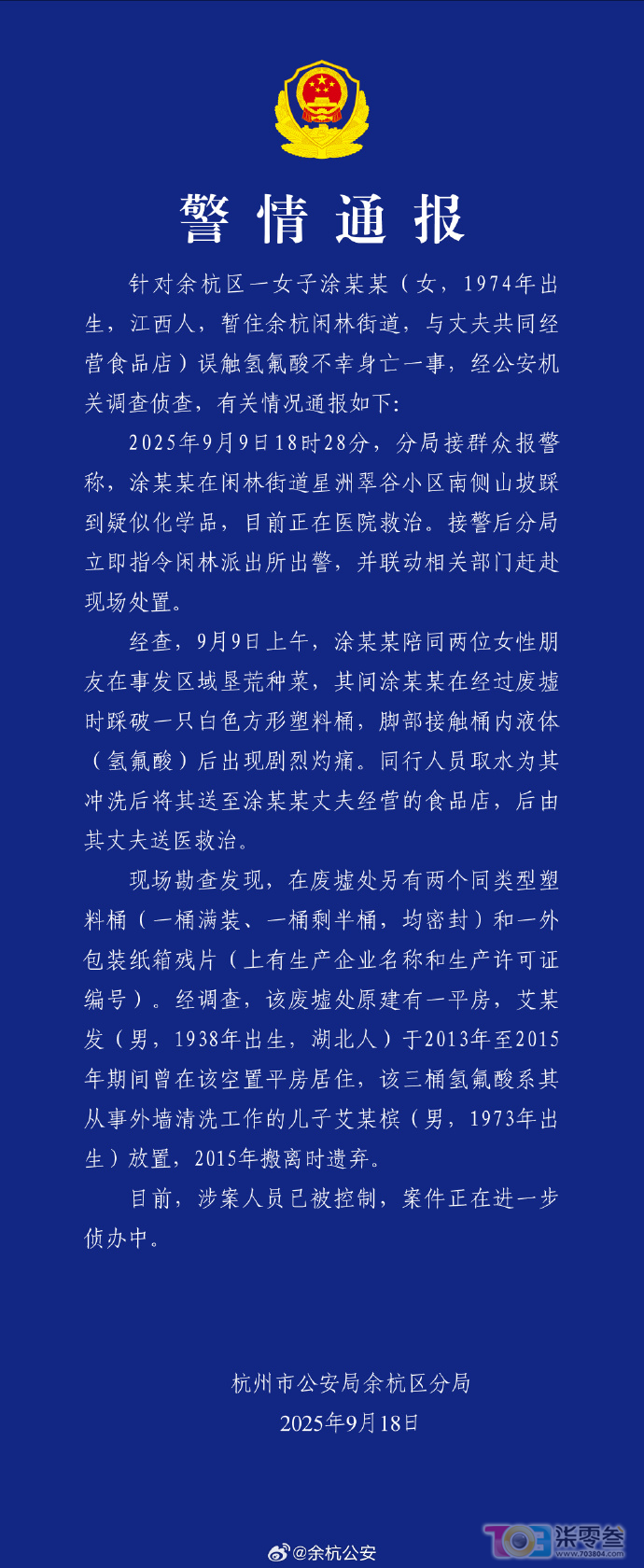 XwHXtf4GW3wXtGG4.jpg