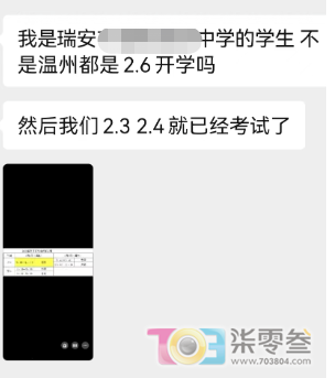 QQ图片20230201083549.png