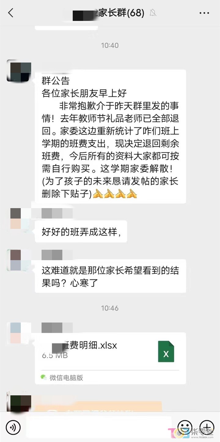 微信图片_20230206093722.jpg